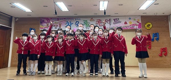 오제이씨 그룹, 안산 지역아동센터 ‘차오름 콘서트’ 후원