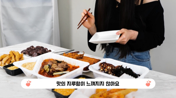스텔라떡볶이, 떡볶이 리뷰 유튜버 ‘떡볶퀸’과 협업