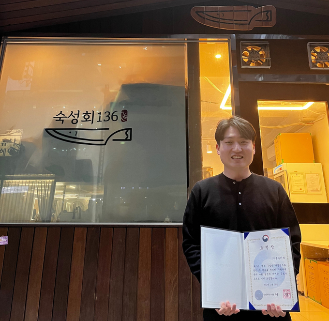 본네이처, ‘숙성회136’ 중소벤처 기업부 장관상 표창장 수상
