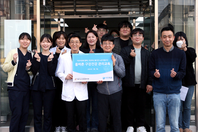 치우치과 광주두암점 “구강건강 지켜야 든든한 노후”
