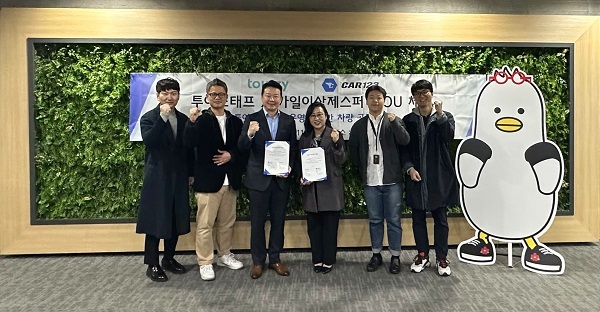 ㈜카일이삼제스퍼, ㈜투어스태프와 공유 전기자전거 사업 관련 MOU 맺어