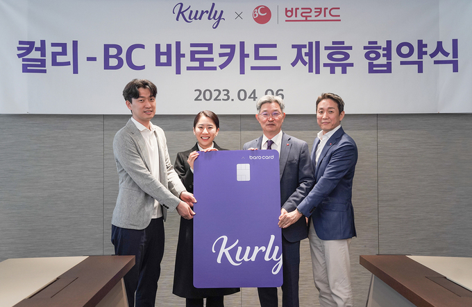 BC카드,마켓컬리 최대 12% 적립금 쌓는 컬리카드 출시