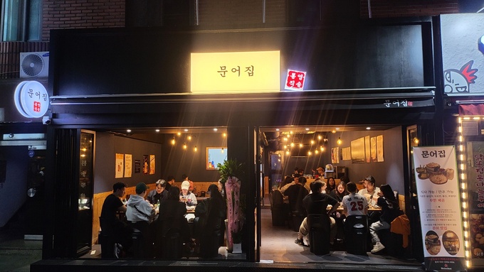 “쫄깃한 돌문어에 하이볼 한잔”… 문어집, 잠실새내점 오픈