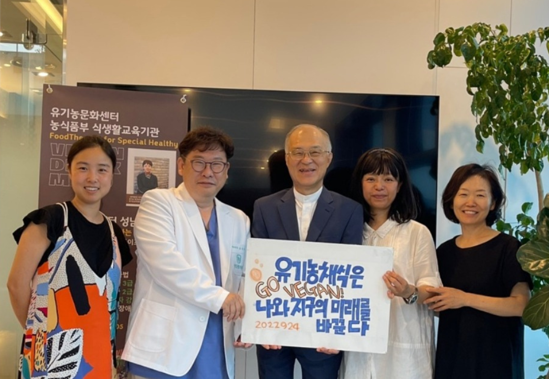 청담셀의원, ‘강지원 변호사의 살이 쭉쭉 빠지는 비건 통곡물 식사법’ 후원