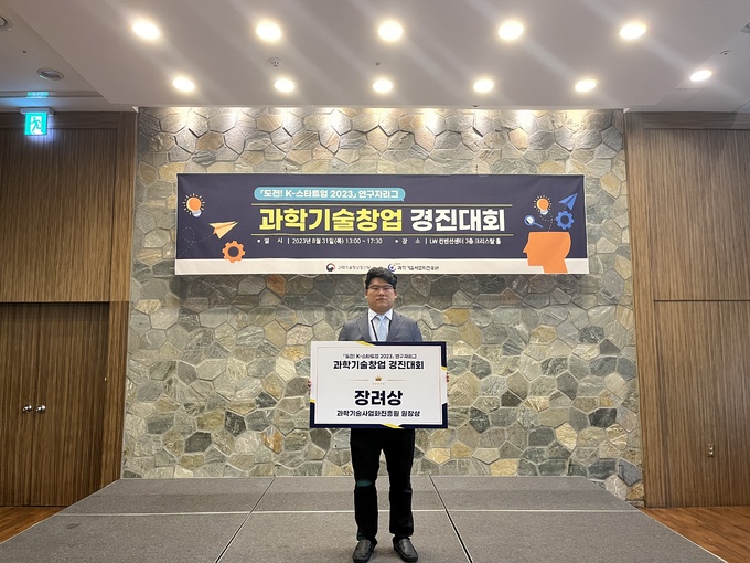 제이제이엔에스, ‘로플리어’ 방음소재 출시