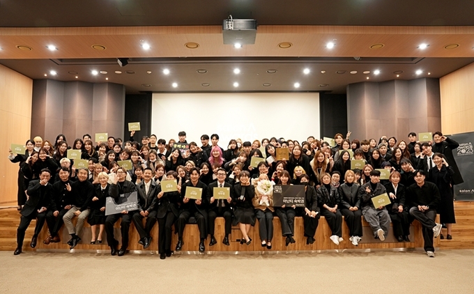 살롱에이, 2023 살롱에이 어워즈 개최