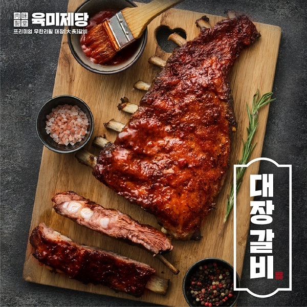 육미제당, 출근길 SBS 라디오 CM송 광고 송출