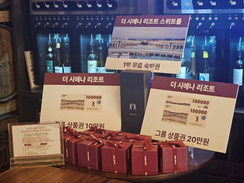더 시에나 라운지 청담, 와인 애호가 핫플레이스로 부상