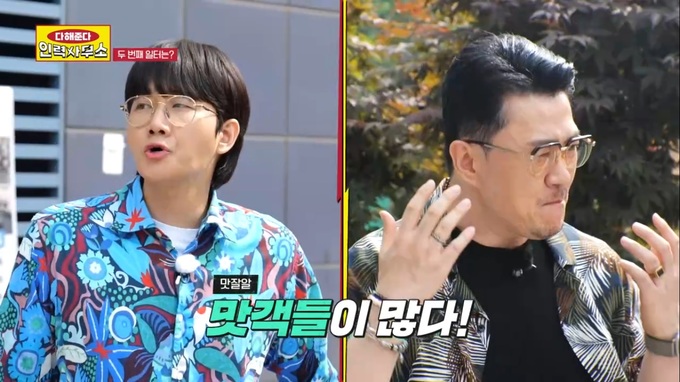 된장요리전문점 옥된장, E채널 ‘다해준다 인력사무소’ 출연