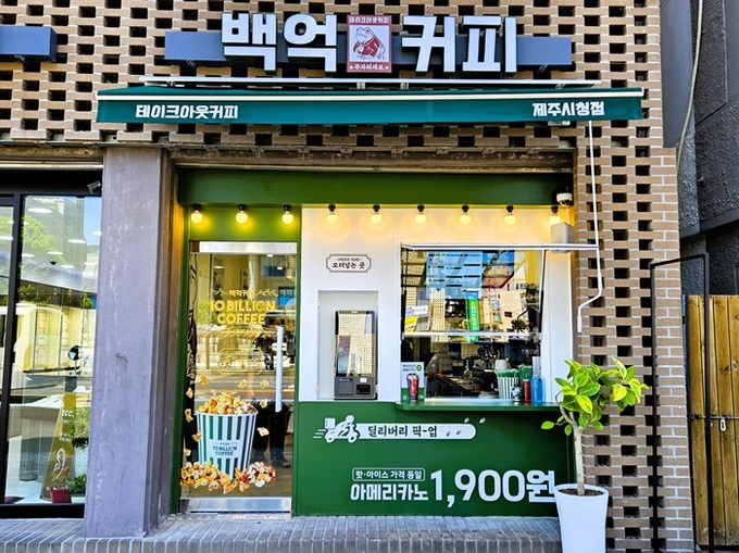 백억커피, 휴게소 컨셉 메뉴 출시