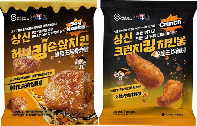 상신종합식품, 홍콩에 ‘K치킨’ 수출