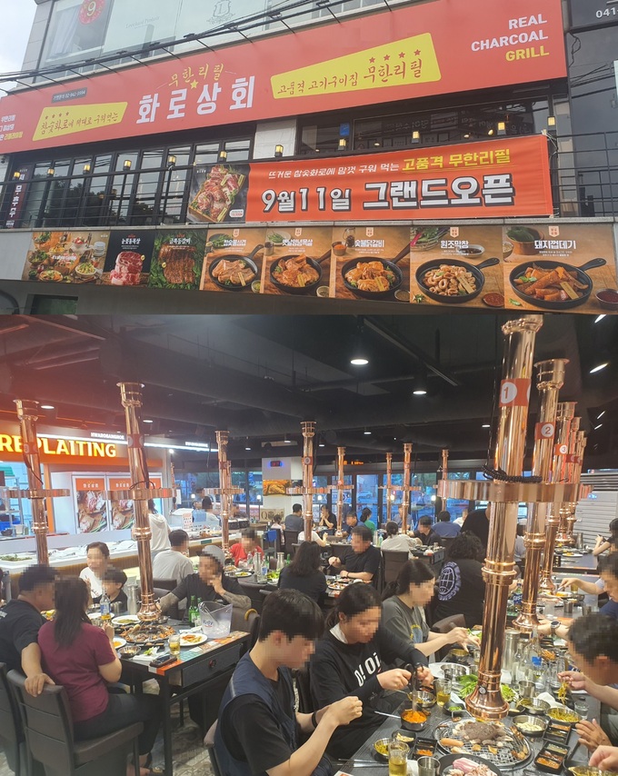 무한리필 프랜차이즈 화로상회, 천안청수점 리뉴얼 오픈