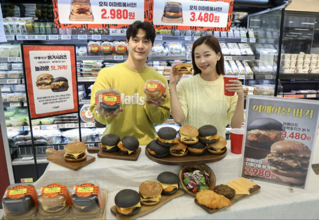 이마트 ‘어메이징 델리’ 이어간다…버거·윙봉 출시