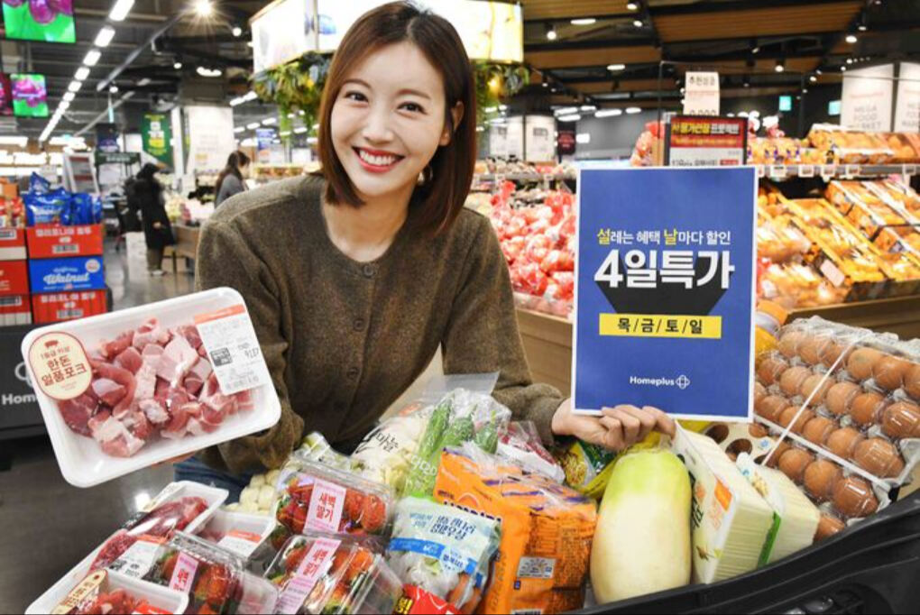 홈플러스, ‘설날 4일특가’ 실시…한우·제철 과일 득템 기회
