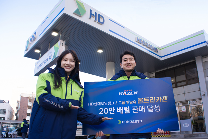 ‘옥탄가 102’ 초고급 휘발유 ‘울트라카젠’, 누적판매 20만 배럴