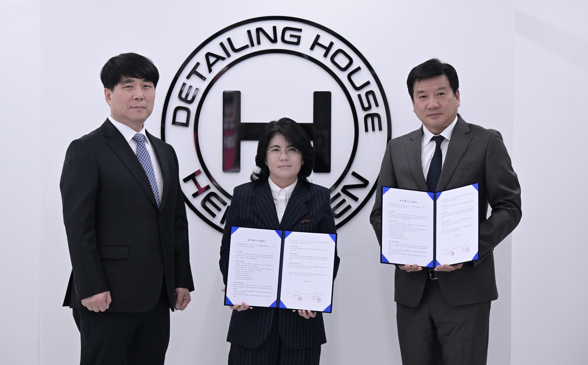 해머슨, 디케이워시와 모빌리티 통합 서비스 운영사업 맞손