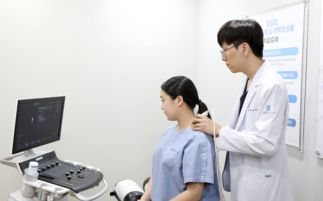 참잘함한방병원, 초음파 유도 침치료 기술로 학계 주목받아