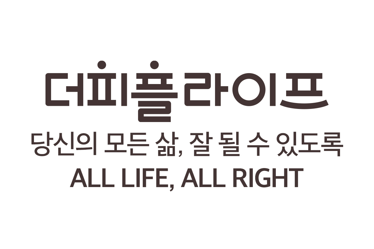 더피플라이프, 토탈 라이프 케어로 상조 서비스의 새 기준 제시