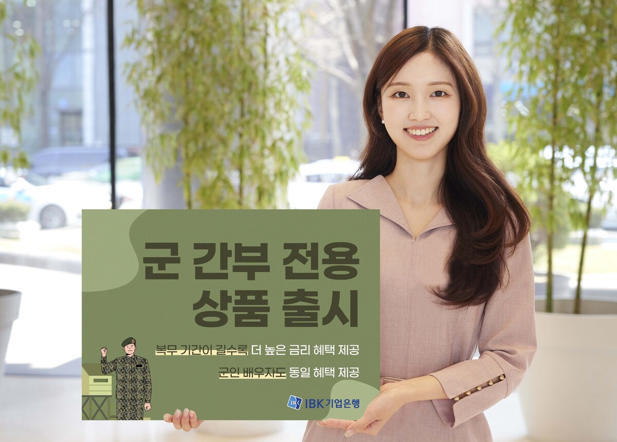 은행권, 군인 혜택 대폭 강화…나라사랑카드 5파전 압축