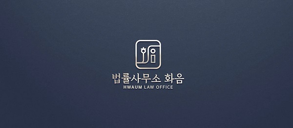 법률사무소 화음 정재권 대표변호사, SK 텔레콤 유출 사건 단체소송 모집 시작