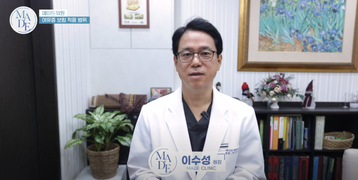 “여유증 시술, 개인 맞춤치료 해야 효과적”