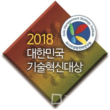상아제약주식회사 김봉수 대표, 2018 대한민국 기술혁신대상 수상받아