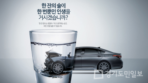 도로교통공단, 교통문화 정착 홍보작품 공모