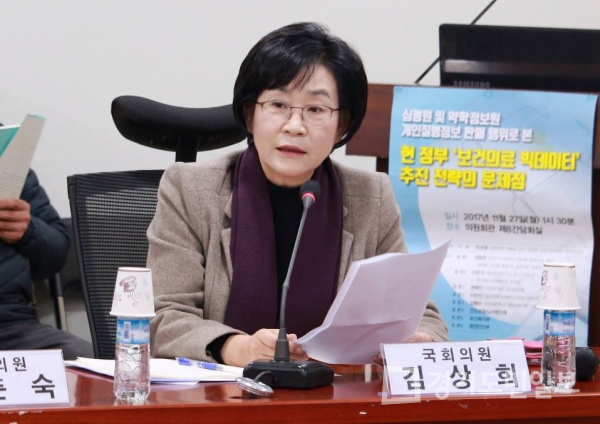 [2018국정감사]김상희 의원, 범죄 저지른 의료인 솜방망이 처분 지적...그 마저도 최대 3년 지나면 면허 재교부