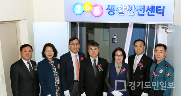 인천 중구 365 생활안전센터 현판식