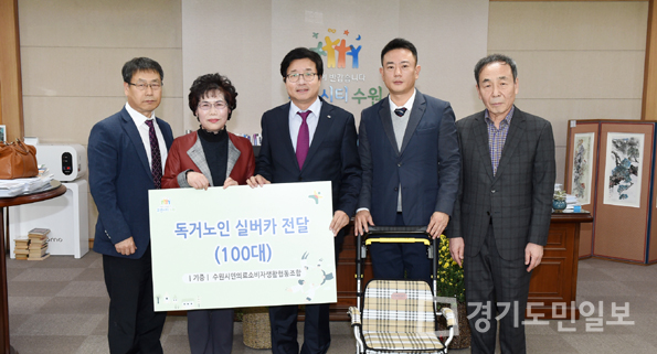 수원시민의료소비자생활협동조합 귀감