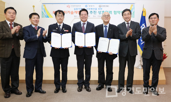 안양시, 실종자 찾아내는 복합인지기술 개발 나서