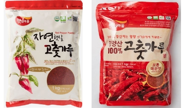 신세계, 현대백 등 유통가, 김장철 맞이 영양 F&S 햇님마을 고춧가루 행사판매 돌입