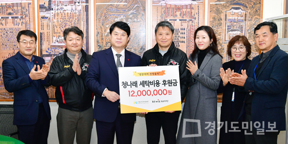 kt wiz 청나래 세탁비 1200만원 후원