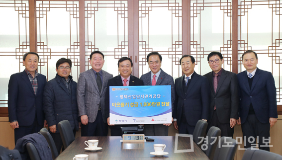 평택산업단지관리공단-덕일산업㈜ 귀감