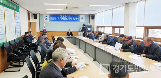 평택 안중읍 자율방재단 발대
