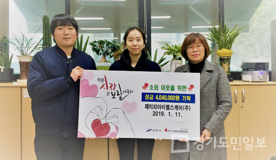 안산 반월산단 소재 제이피아이헬스케어㈜
