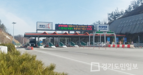 비봉~매송간 도시고속도로 설 연휴기간 통행료 징수 눈살