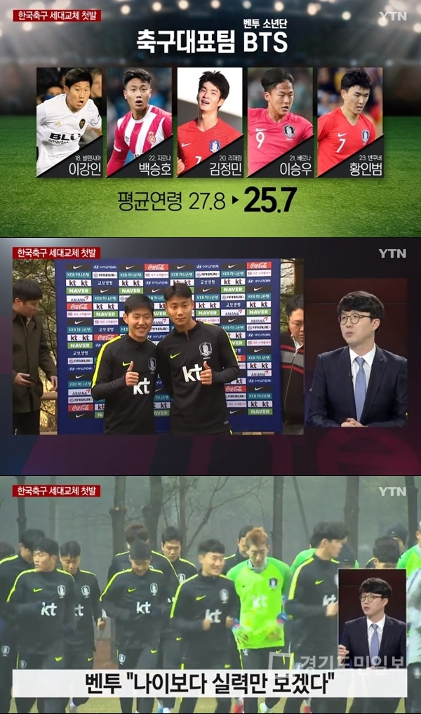 '제대로 붙어보자!' 한국 볼리비아, 피파랭킹은 무의미하다? 첫승의 감격은 과연 어느 팀에게? 