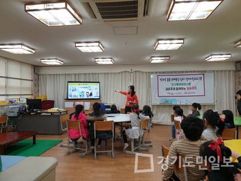 (재)오산교육재단, 오산해피아이스쿨 운영 들어가