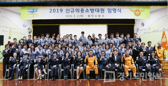 용인소방서, 신규 의용소방대원 43명 임명
