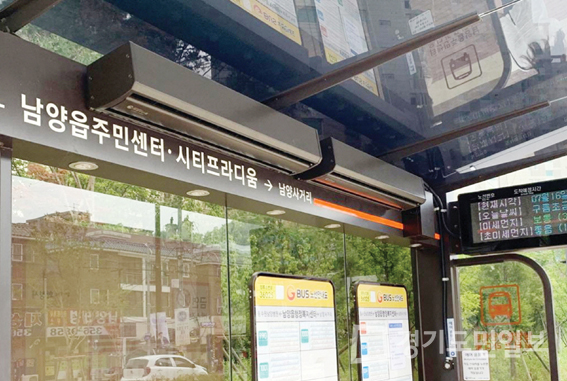 화성시, 버스정류소에 에어커튼 설치