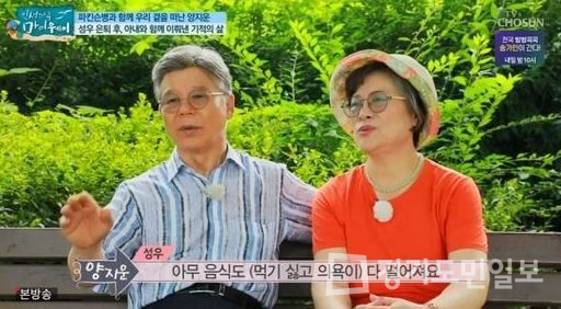 성우 양지운, 세 아들의 병역거부는...