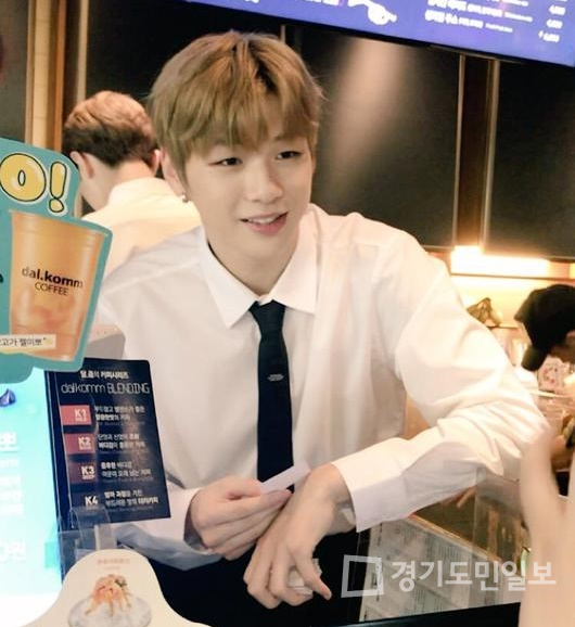 강다니엘, 커피숍 일일 알바생 변신 재조명