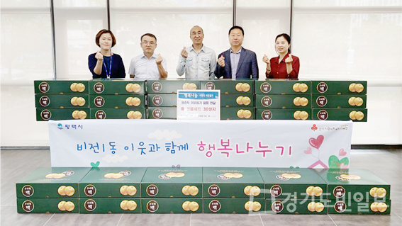 평택시 비전1동 군계폐계닭 김현필 대표