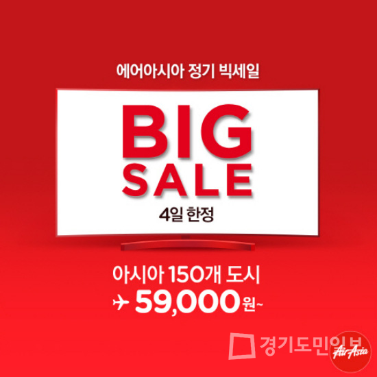 알뜰족들 발목잡는 에어아시아 빅세일!...내일까지, 필리핀 5만9000원~방콕 8만6000원~