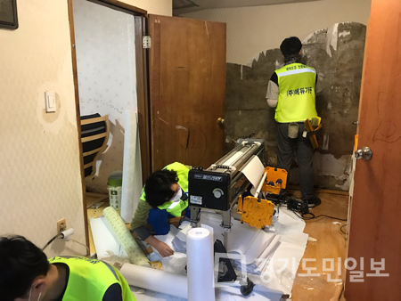 ㈜에듀가든-사단법인 동심 봉사단   이천시 창전동 집수리 봉사활동