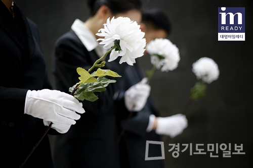 대명스테이션 대명아임레디, 전용관리 어플리케이션으로 투명한 상조서비스 제공