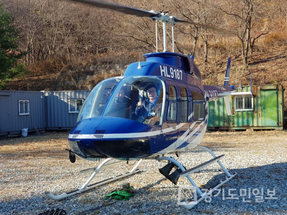 이천시, 재난취약지 대대적 항공예찰