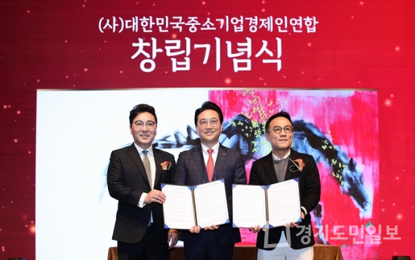 ㈜대명스테이션 대명아임레디와 (사)대한민국 중소기업 경제인연합(KEBA), 업무협약(MOU) 맺어