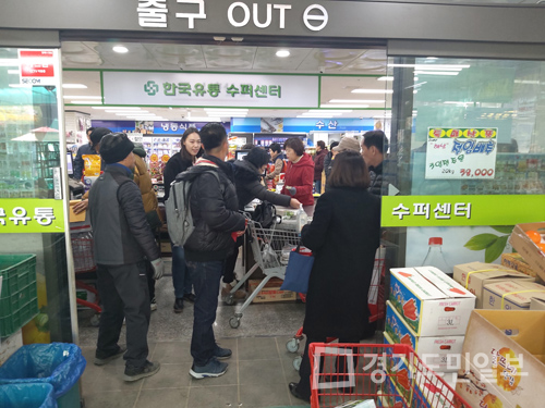 구리시 갈매동,  행복 情 나눔 장보기 행사 